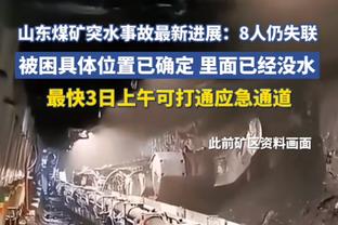 这次坐多久？勇士3连胜战绩再次反超湖人西部第9 后者明天打掘金