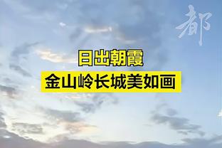 意媒：米兰预计当地时间今天上午官宣皮奥利离任