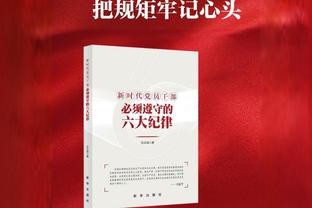 杰纳斯：拉什福德的肢体语言令人震惊，他在表达自己不想踢右边